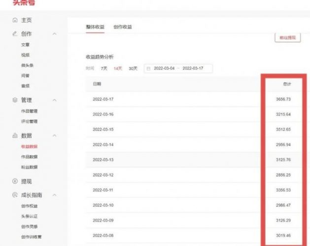 君白团队2022年最新抖音项目课程,抖音书单号+抖音影视剪辑解说-萝卜兔资源站
