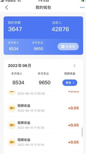 最新来电挂机项目,一个电话0.05,单日收益无上限-萝卜兔资源站