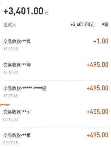 自动看视频无限撸余额秒提现,日赚400+【视频教程】-萝卜兔资源站