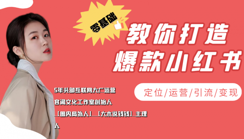 禅意摄影线上研修班第二期,系统规范的摄影名家课程,非碎片式网上趣味小技巧-萝卜兔资源站
