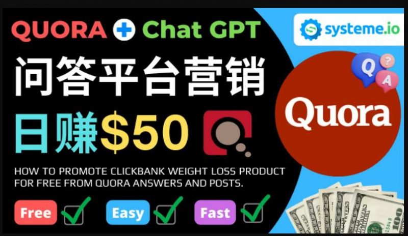 免费推广CLICKBANK热销商品,每单25.07美元,日赚50美元以上-萝卜兔资源站