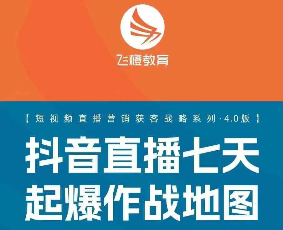 飞橙许茹冰四套PPT资料-萝卜兔资源站