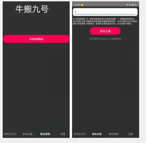 外面价值888的斗音KS最新搬运技术教程-萝卜兔资源站