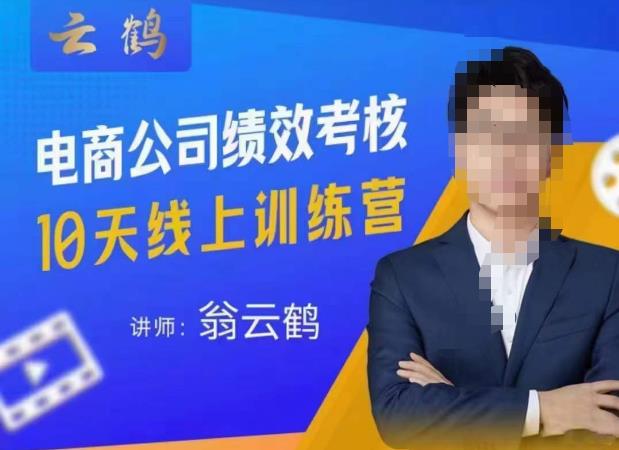 公司10个岗位绩效考核的底层知识体系和落地方案-萝卜兔资源站