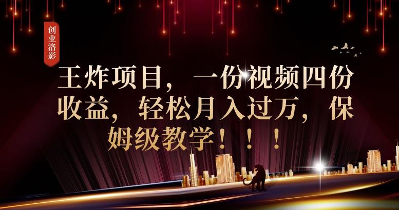 2023年最大风口，潮玩宇宙项目，小白可操作，牛人一个月撸1.7w【揭秘】-萝卜兔资源站
