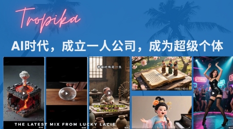 最新扣子coze系统课，AI时代，成立一人公司成为超级个体-萝卜兔资源站