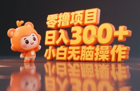 揭秘小说推文玩法，零撸项目，日入3张， 小白无脑操作-萝卜兔资源站