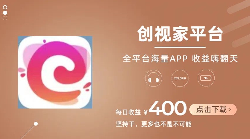 全新爆火项目，简单剪辑视频，日入500+【揭秘】-萝卜兔资源站