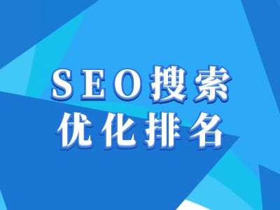 抖音搜索SEO教程，抖音SEO搜索优化排名-萝卜兔资源站