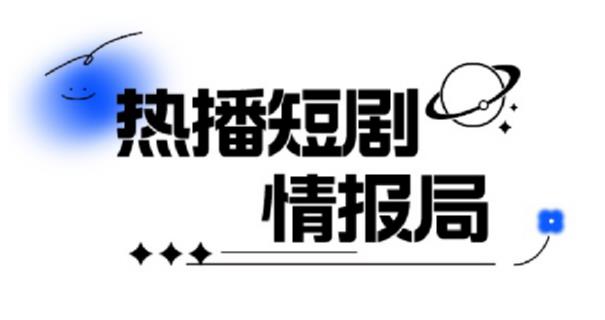 一套PR短剧模板，短剧导入就可以过原创，轻轻松松剪好一部短剧-萝卜兔资源站