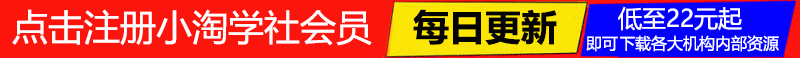 淘宝盈利实战班杭州线下课12月26-28日(音频+字幕),帮你掌握SOP流程+12门核心技术-萝卜兔资源站