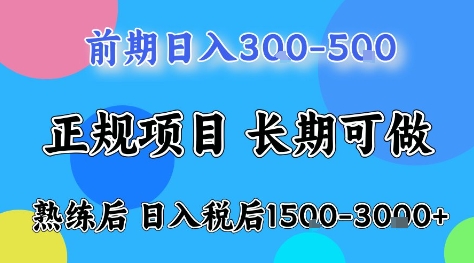 全年可变现项目,无门槛小游戏赛道,长期稳定,一天收益1k+,在家就可以自己创业【揭秘】-萝卜兔资源站