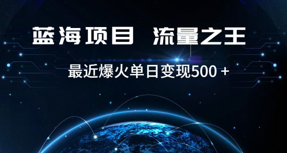 好评返现项目，稳定，小白速学月入过万【仅揭秘】-萝卜兔资源站