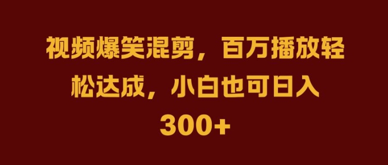 抖音AI壁纸新风潮，海量流量助力，轻松月入2W，掀起变现狂潮【揭秘】-萝卜兔资源站