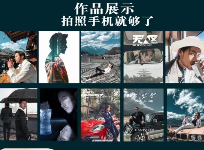 炫奇·手机摄影从新手到大师，​人像摄影里的构图，色彩的原理，修图软件的使用-萝卜兔资源站