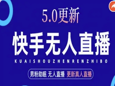 AI数字人快手短视频+虚拟直播，音频提取数字人生成-萝卜兔资源站
