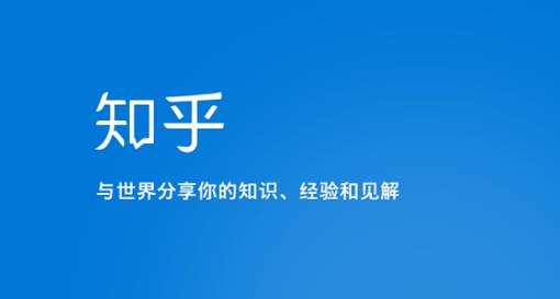 知乎涨粉技术IP操盘手线下课，​内容很体系值得一学原价16800-萝卜兔资源站